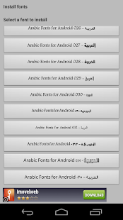 Flipfont New Arabic Font Style Screenshots 8