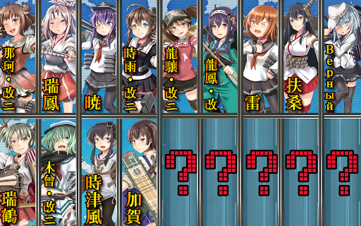 【免費工具App】KanColle Clock E-APP點子