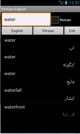 English Persian Dictionary