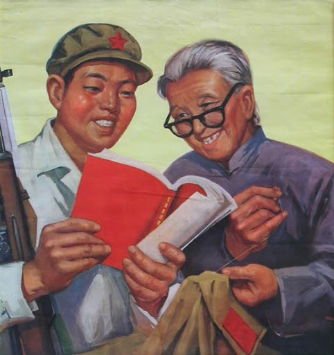 Цитаты Мао Цзэдуна