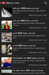 How to install مقالب وطرائف الأصدار mod apk for android