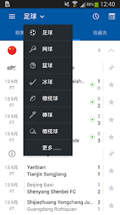 免費下載運動APP|SofaScore LiveScore 現場比分 賽果 賽程 app開箱文|APP開箱王