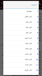 Strange talk to Ibn al poster 2