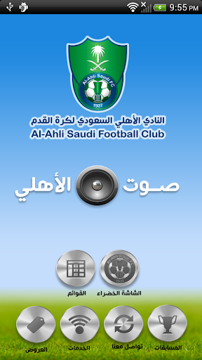 Al Ahli