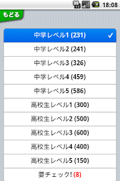 覚える! 英単語 poster 4