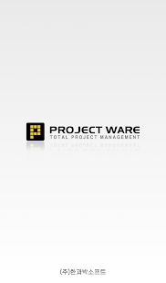 How to install 프로젝트웨어 - 모바일 그룹웨어 Groupware 5.2.116 unlimited apk for bluestacks