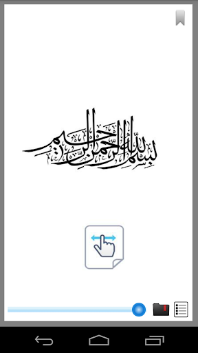 【免費書籍App】Rahman Baba Diwan New Pashto-APP點子