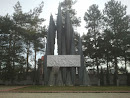 Памятник пожарным
