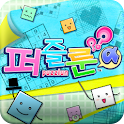 퍼즐룬 logo
