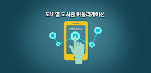 Wonkwang College Library APK