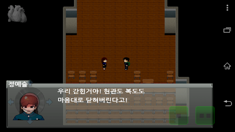 좀비고: 학교의 비밀 poster 2