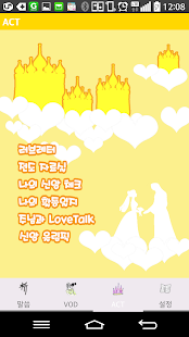 Lastest 황금어장 Rapture APK