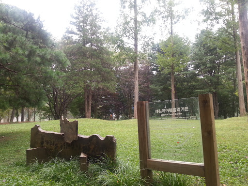 Sequoia Family Garden