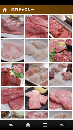 【免費生活App】焼肉 板門店-APP點子