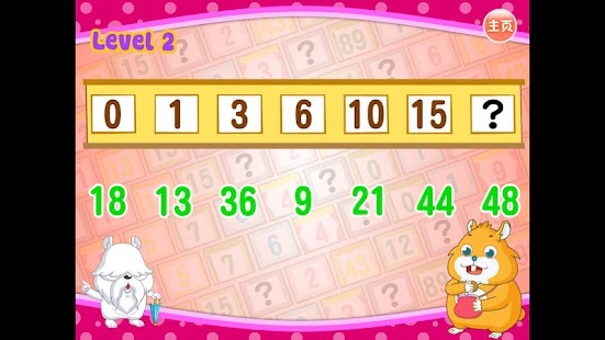 How to download Hamster Patterns 2 寻宝游戏 2 1.0 mod apk for pc