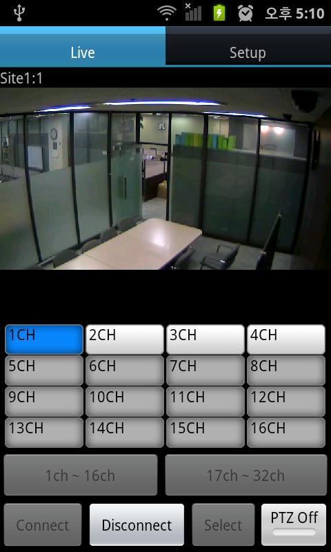 Android application SentryDVR screenshort