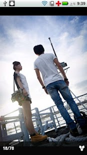 How to download Taiwan Style patch 1.2 apk for pc