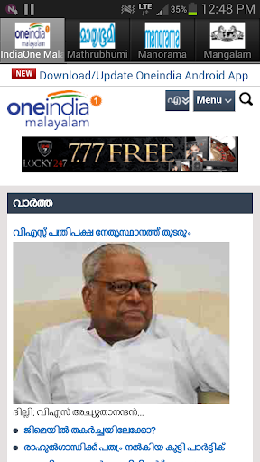 Malayalam News Kairali TV