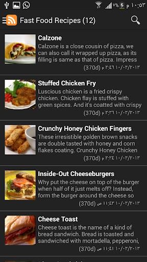 Fast Food Recipes