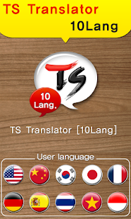 Screenshot dell'applicazione Android TS Translator [10 Languages]