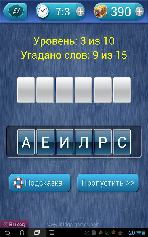Android application Анаграммы из слов screenshort