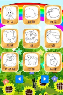 巧虎学简笔画 Screenshots 12