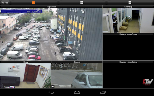 LTV-Gorizont Screenshots 6