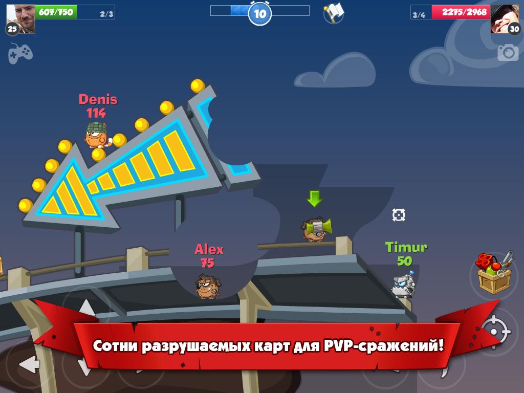 скачать вормикс игра
