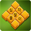 십자말풀이 <어휘학습> logo