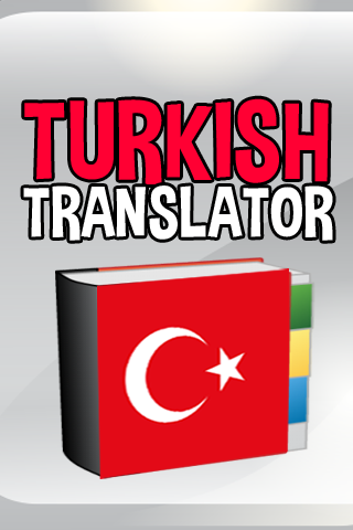 【免費教育App】Turkish English Translator-APP點子