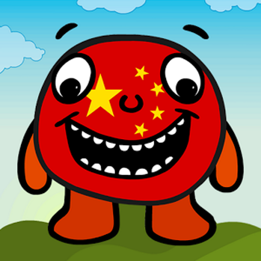 Learn Mandarin Hanzi 教育 App LOGO-APP開箱王