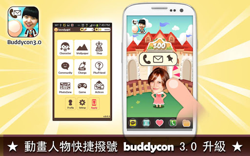 Buddycon 3.0
