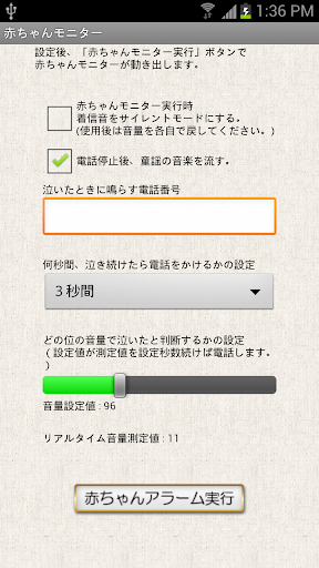 2012 ACLS考題範例某一組的前20題高級心臟救命術（ACLS）做善事 ...