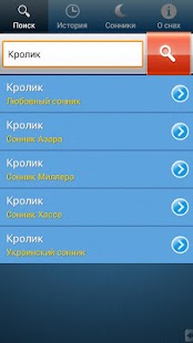 How to install Сонник - Мир снов 1.0.6 unlimited apk for pc