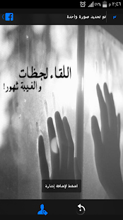 عندما تفقد اعز انسان - náhled