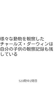 Lastest Kaizu Flash Cards APK