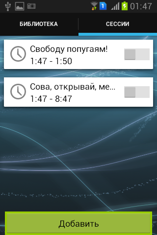 Программа для обучения разговору попугая