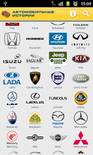 How to install История автомобилей free lastet apk for bluestacks