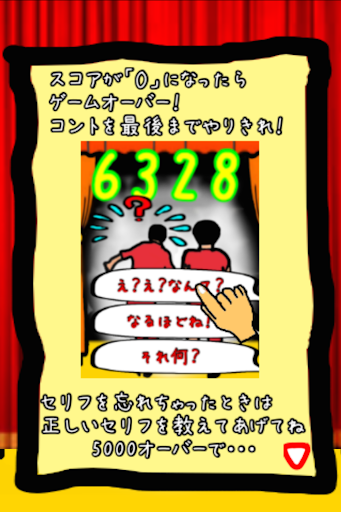 無料休闲Appのラッスンゴレライ♪|記事Game