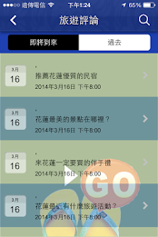 Hualien travel go poster 4