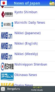 Japan News Free screenshot 0