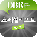 DBR Special Report Vol.2 logo