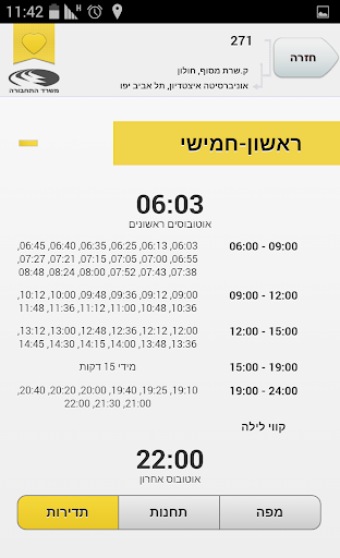 【免費交通運輸App】כל-קו-APP點子