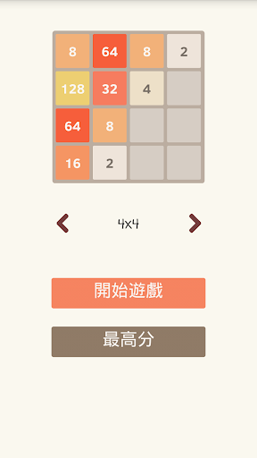 2048