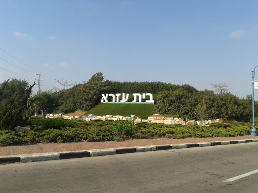 Beit Ezra