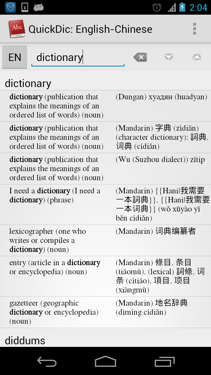 Android application Dictionary Offline screenshort