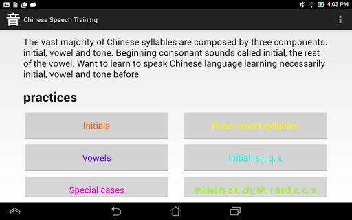 免費下載教育APP|Chinese Speech Training app開箱文|APP開箱王