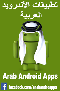 How to install احدث صور باقات ورود lastet apk for android