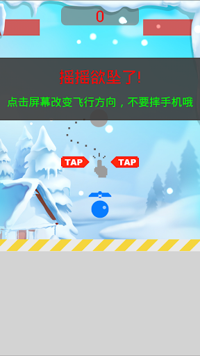 免費下載休閒APP|别踩白块儿2015 app開箱文|APP開箱王