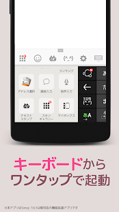 How to mod Simeji拡張アプリ　～音声超変換！～ 1.1 mod apk for pc